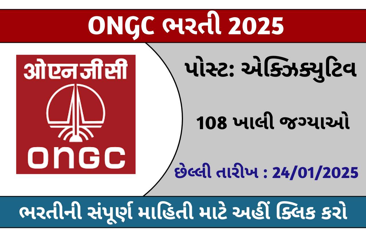 ONGC