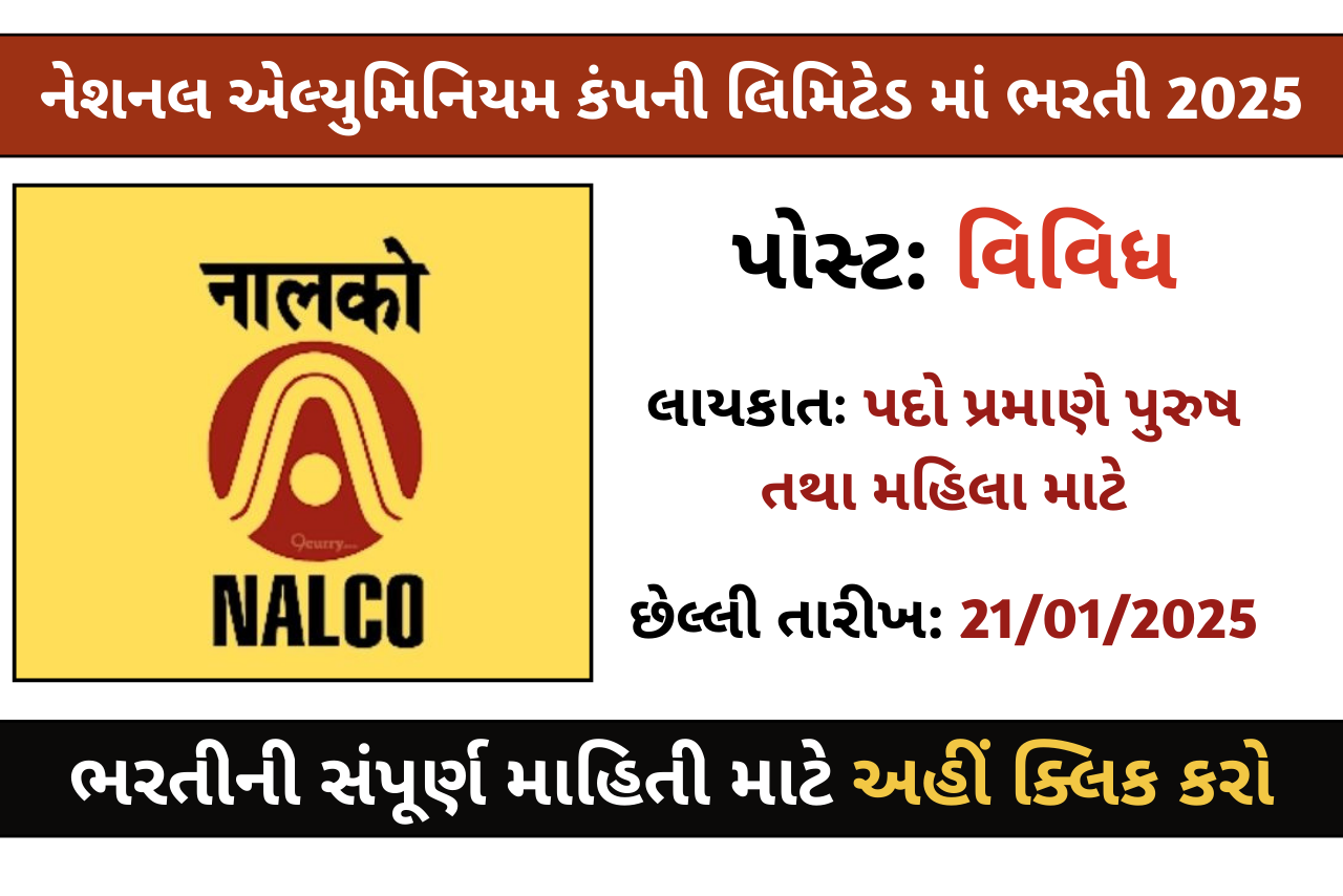 NALCO