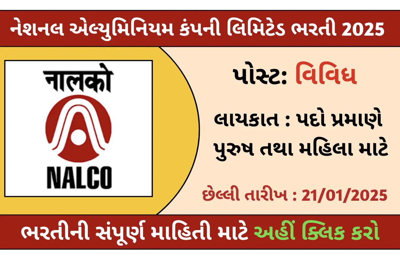 NALCO