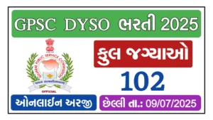 GPSC DYSO Recruitment 2025