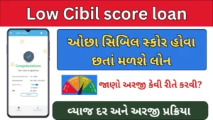 Best Low CIBIL Score Loan Apps in 2025 – Instant Approval, No Credit Check