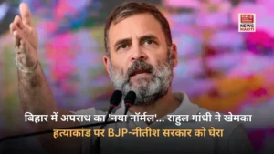 Bihar is now the crime capital of India!
