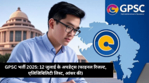 GPSC Updates