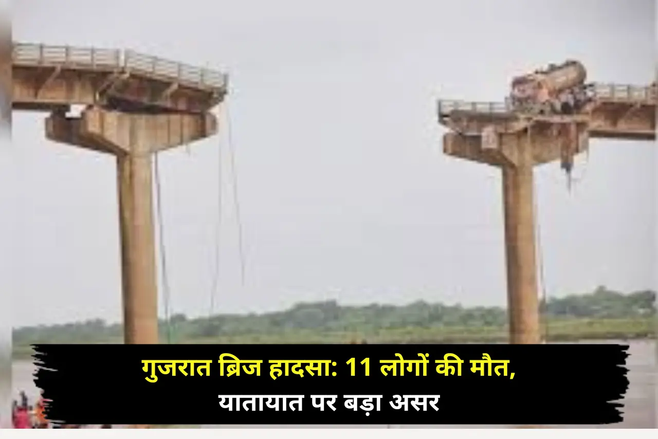 Gujarat Bridge