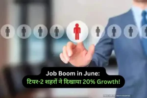 Job Boom in June